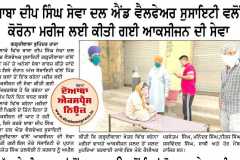 WhatsApp-Image-2021-09-30-at-11.17.17-AM-2