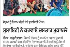 WhatsApp-Image-2021-09-30-at-11.17.19-AM-2